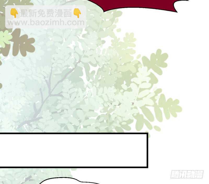 鬼醫鳳九 - 生米煮成熟飯 - 3