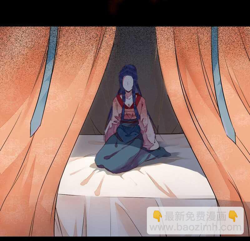 鬼醫鳳九 - 殺你的人叫冷霜 - 5