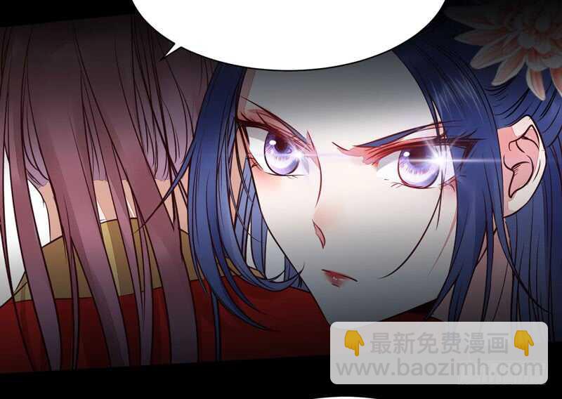 鬼醫鳳九 - 殺你的人叫冷霜 - 1