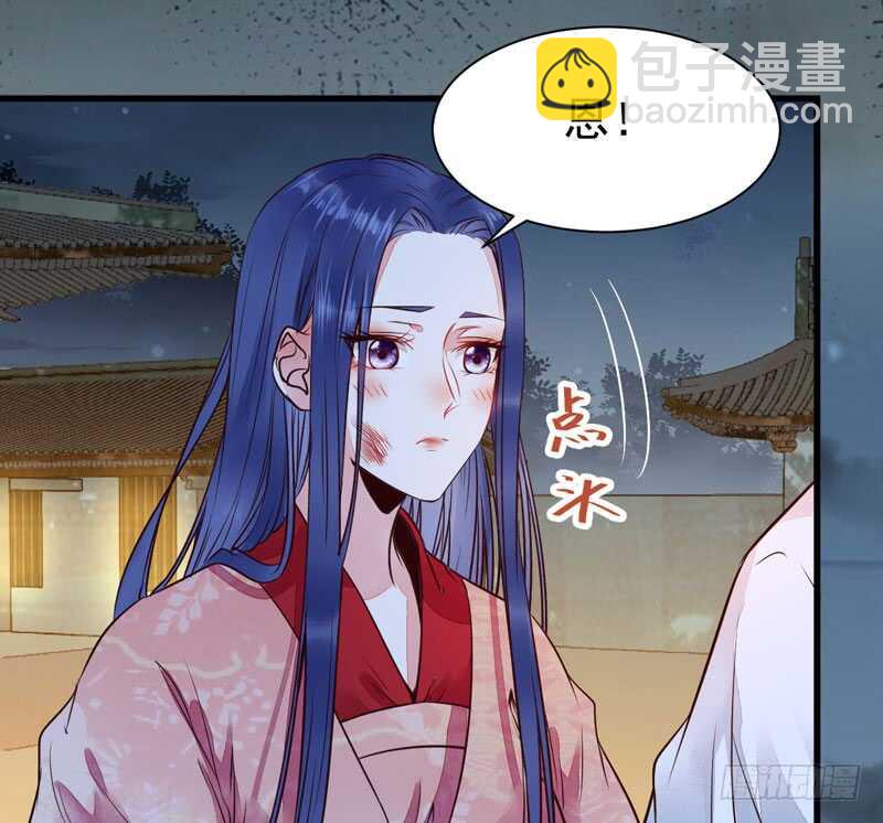 鬼醫鳳九 - 殺你的人叫冷霜 - 4