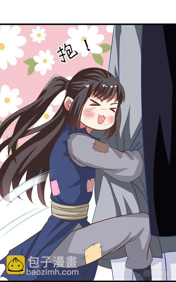 鬼醫鳳九 - 入九伏林 - 4