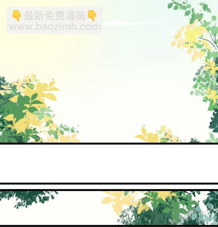 鬼醫鳳九 - 入九伏林 - 4