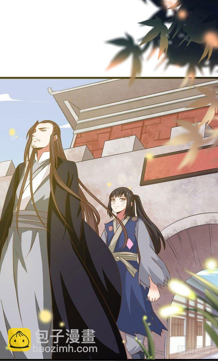 鬼醫鳳九 - 入九伏林 - 2