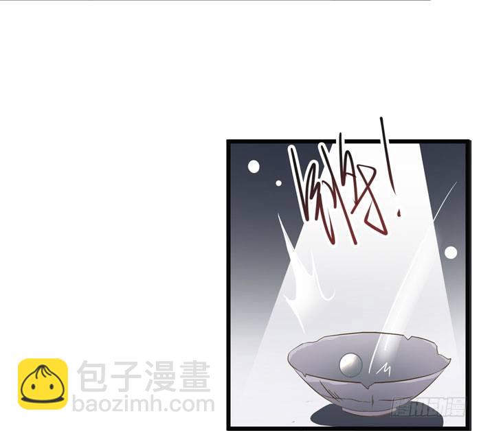 鬼醫鳳九 - 入九伏林 - 4