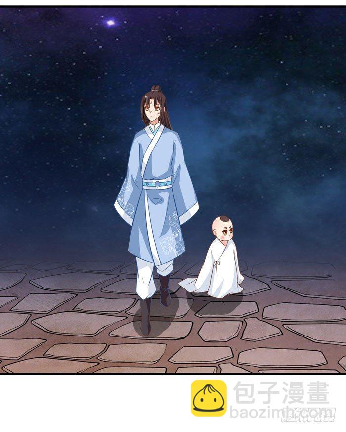 鬼醫鳳九 - 圓嘟嘟的小鳳凰？ - 2