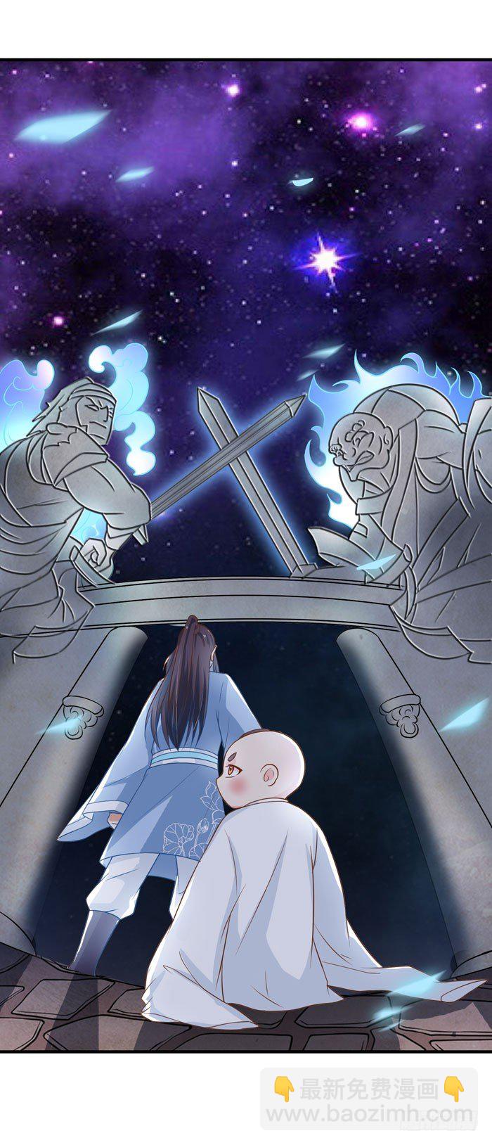 鬼醫鳳九 - 圓嘟嘟的小鳳凰？ - 3