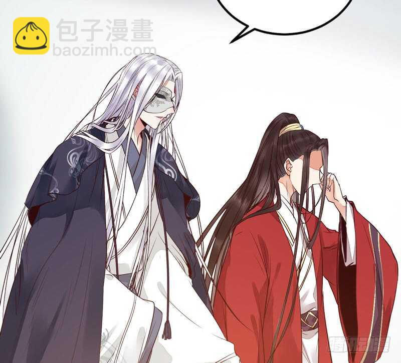 鬼醫鳳九 - 爺爺親事(2/2) - 4