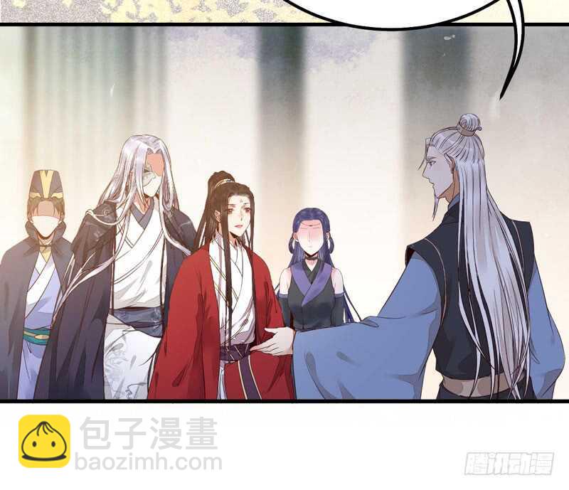 鬼醫鳳九 - 爺爺親事(1/2) - 8