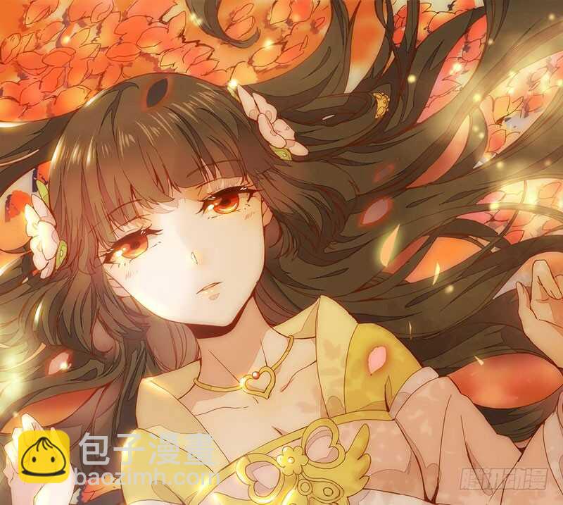 鬼醫鳳九 - 我要成親了 - 4