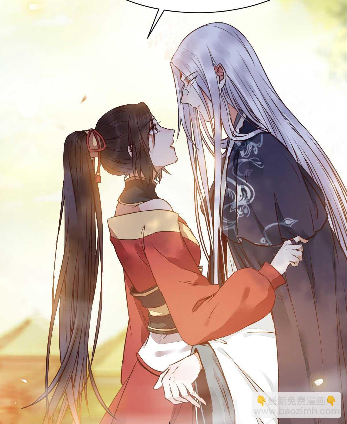 鬼醫鳳九 - 帝國再見 - 2