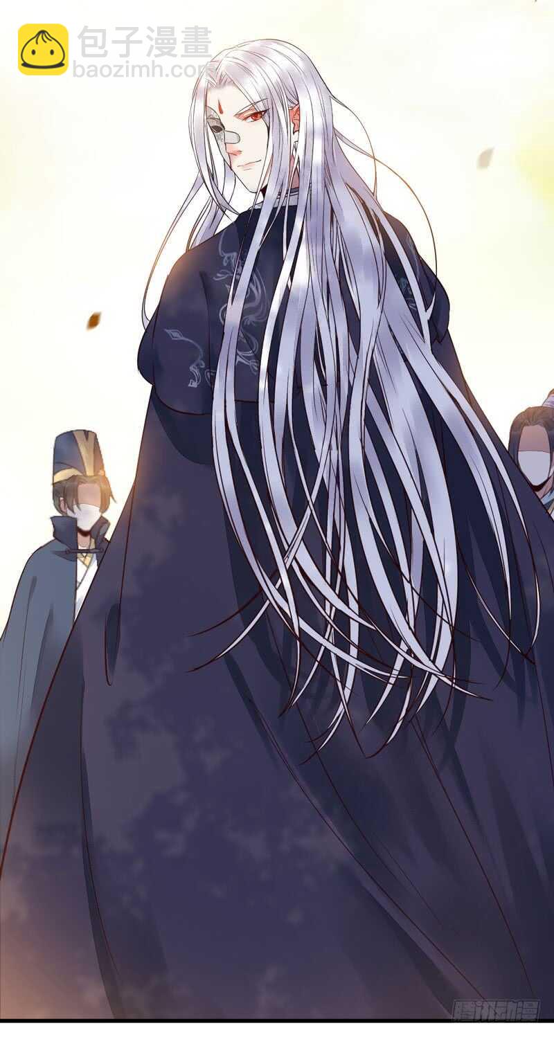 鬼醫鳳九 - 帝國再見 - 2