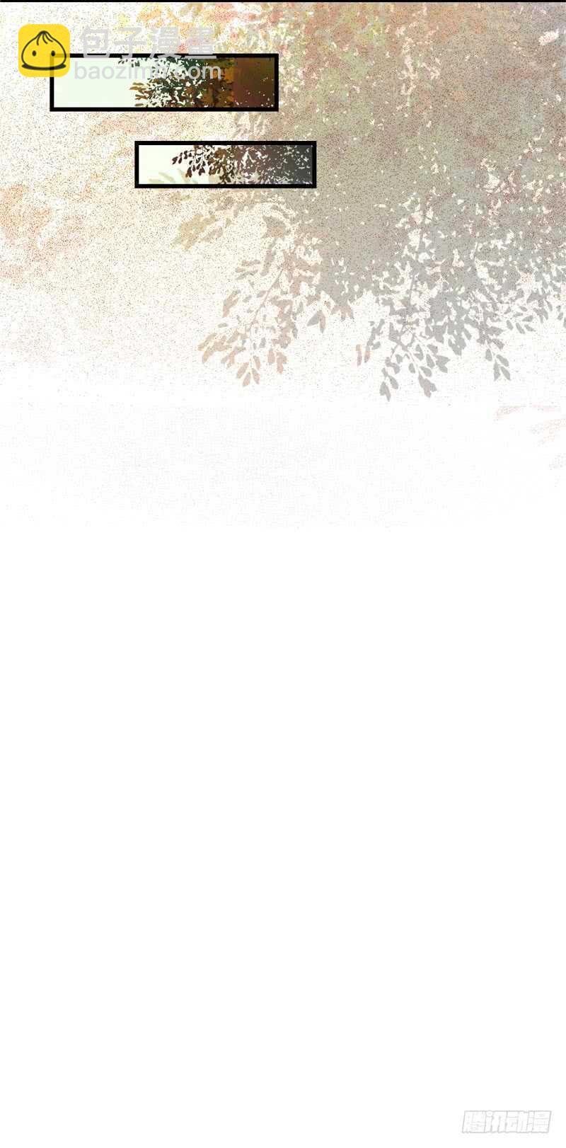 鬼醫鳳九 - 帝國再見 - 3