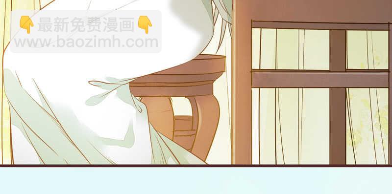 鬼醫鳳九 - 送聘 - 1