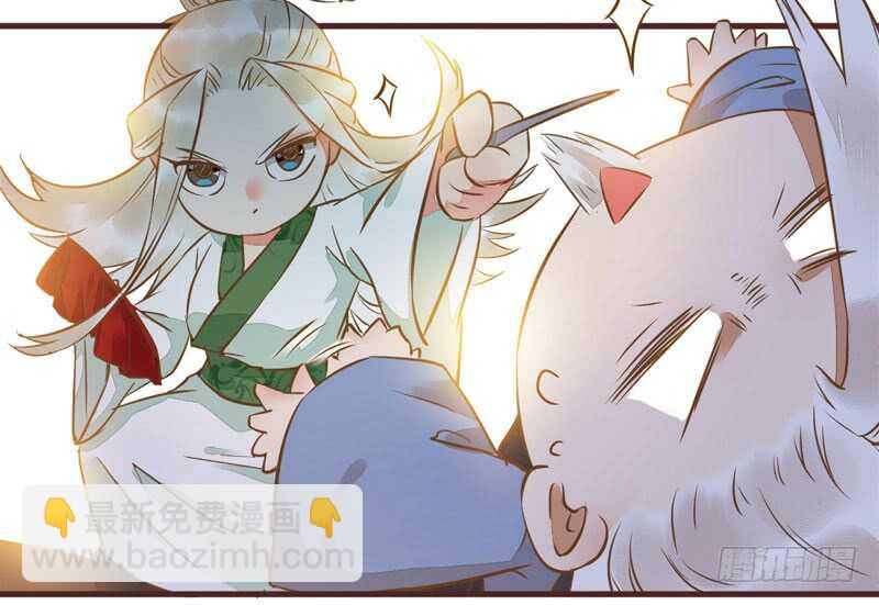 鬼醫鳳九 - 送聘 - 1