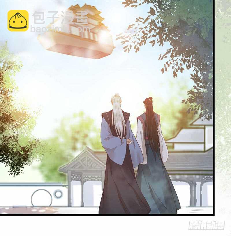 鬼醫鳳九 - 不簡單的藥劑 - 1