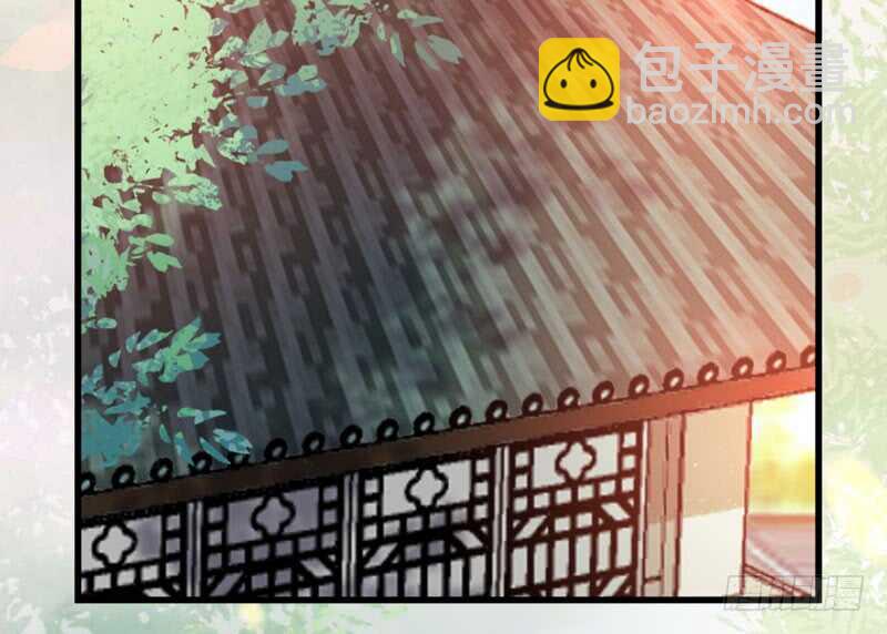 鬼醫鳳九 - 不簡單的藥劑 - 4