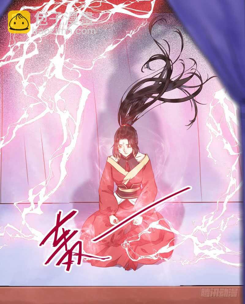 鬼醫鳳九 - 宮中皇子 - 1