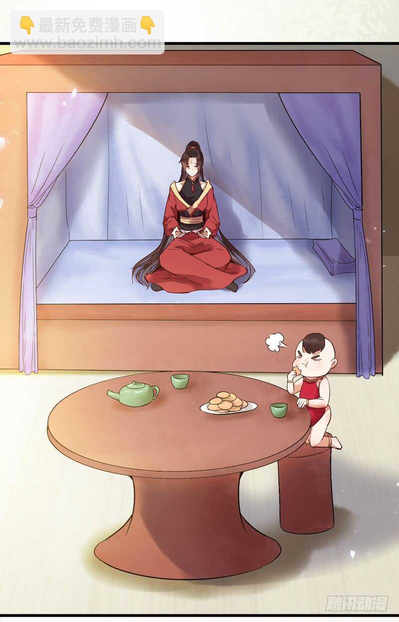 鬼醫鳳九 - 宮中皇子 - 2