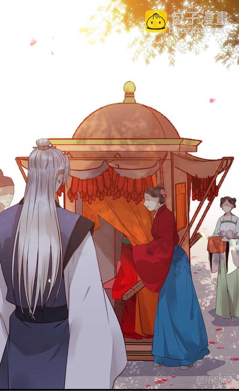 鬼醫鳳九 - 壽元丹成(1/2) - 8