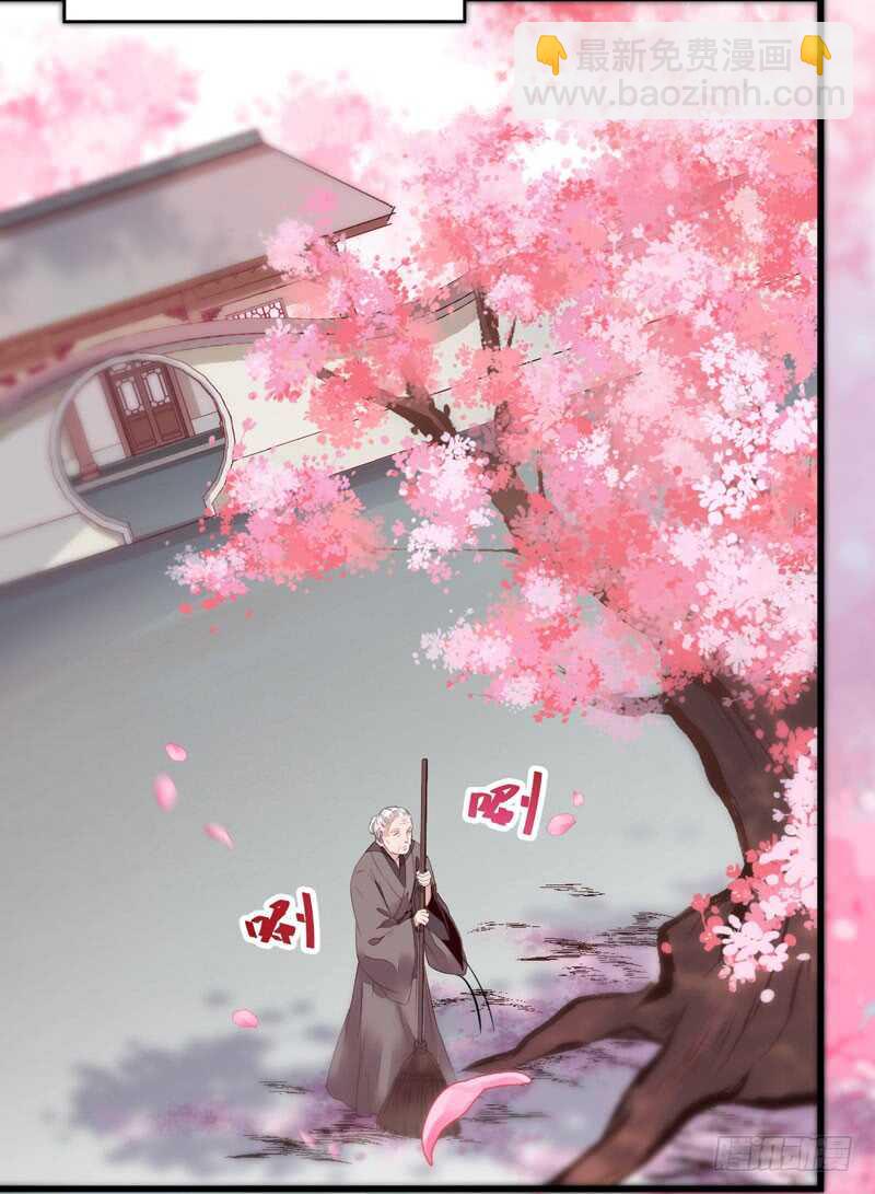 鬼醫鳳九 - 壽元丹成(1/2) - 5