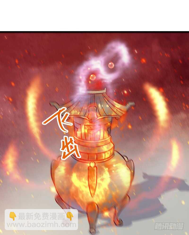 鬼醫鳳九 - 壽元丹成(1/2) - 7