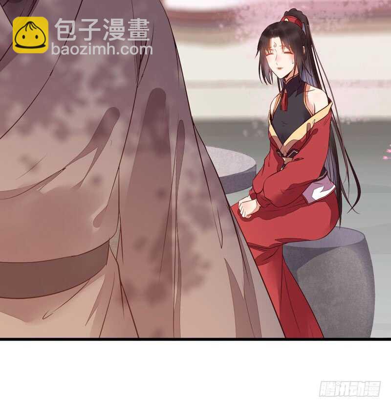 鬼醫鳳九 - 壽元丹成(1/2) - 7