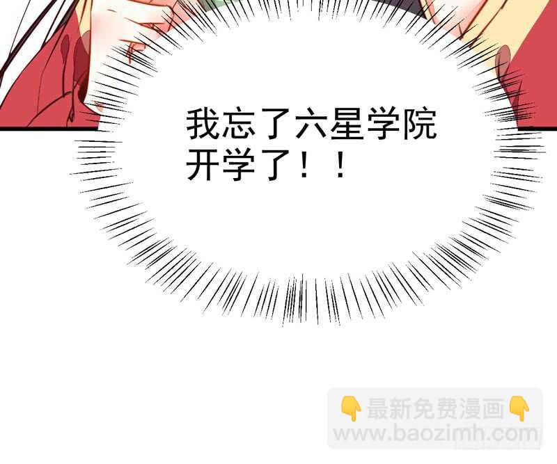 鬼醫鳳九 - 壽元丹成(1/2) - 2