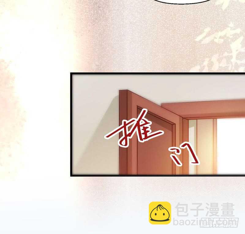 鬼醫鳳九 - 壽元丹成(1/2) - 7