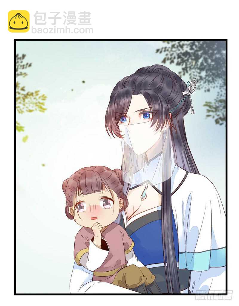 鬼醫鳳九 - 淫賊(1/2) - 3