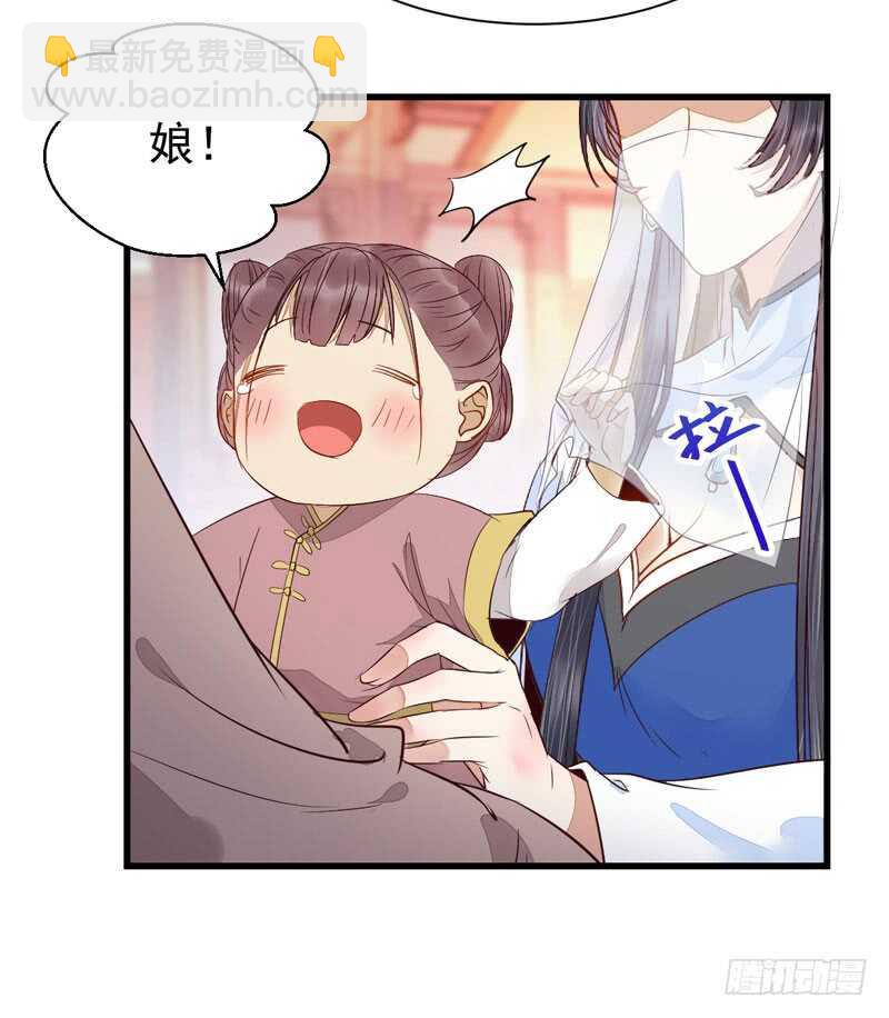 鬼醫鳳九 - 淫賊(1/2) - 6