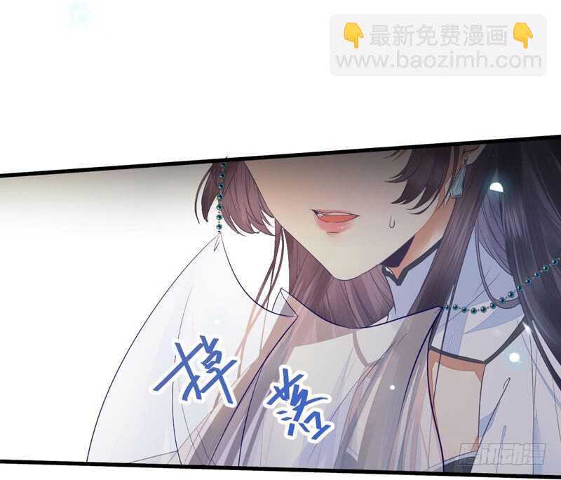 鬼醫鳳九 - 淫賊(1/2) - 7