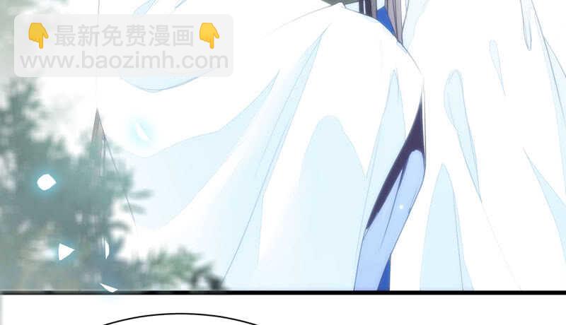 鬼醫鳳九 - 淫賊(1/2) - 2