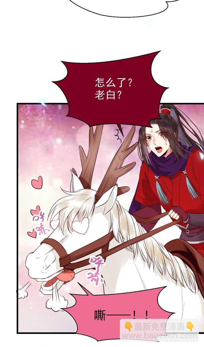 鬼醫鳳九 - 淫賊(1/2) - 7