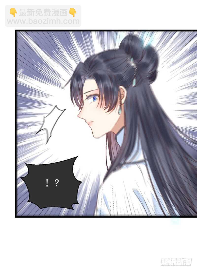 鬼醫鳳九 - 淫賊(1/2) - 1