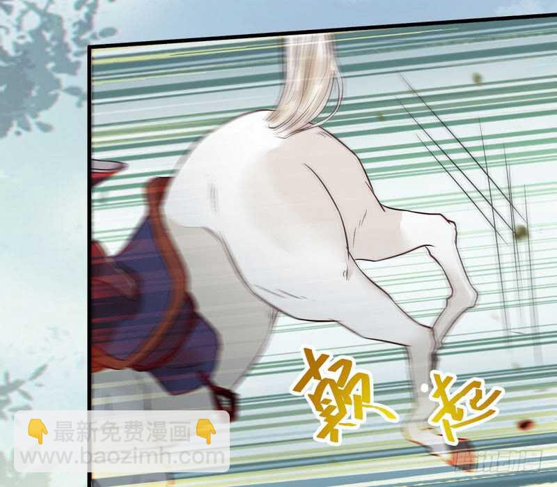 鬼醫鳳九 - 淫賊(1/2) - 3