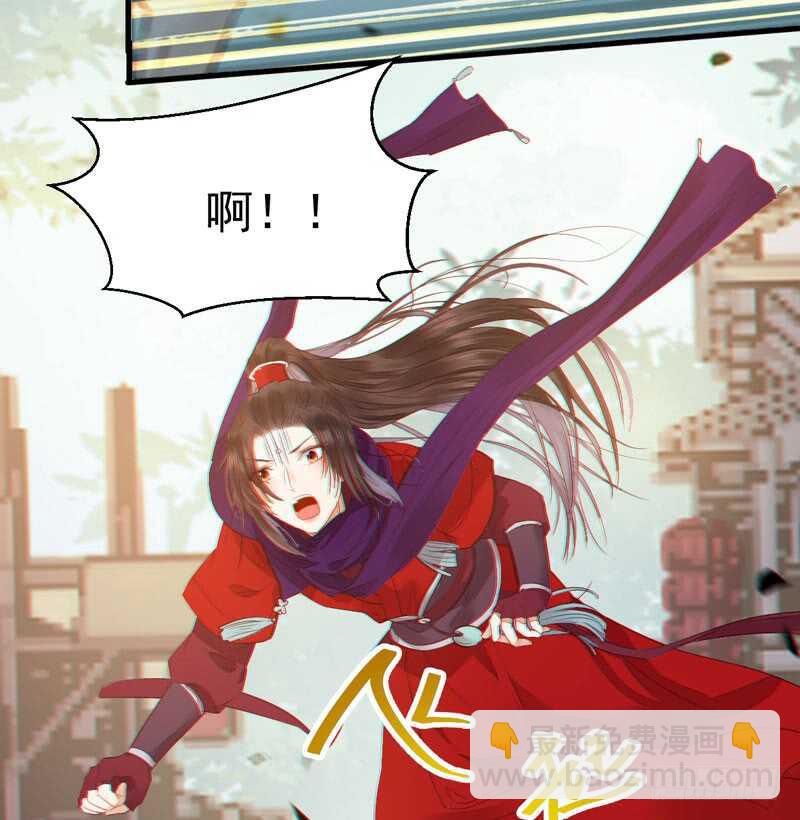 鬼醫鳳九 - 淫賊(1/2) - 4