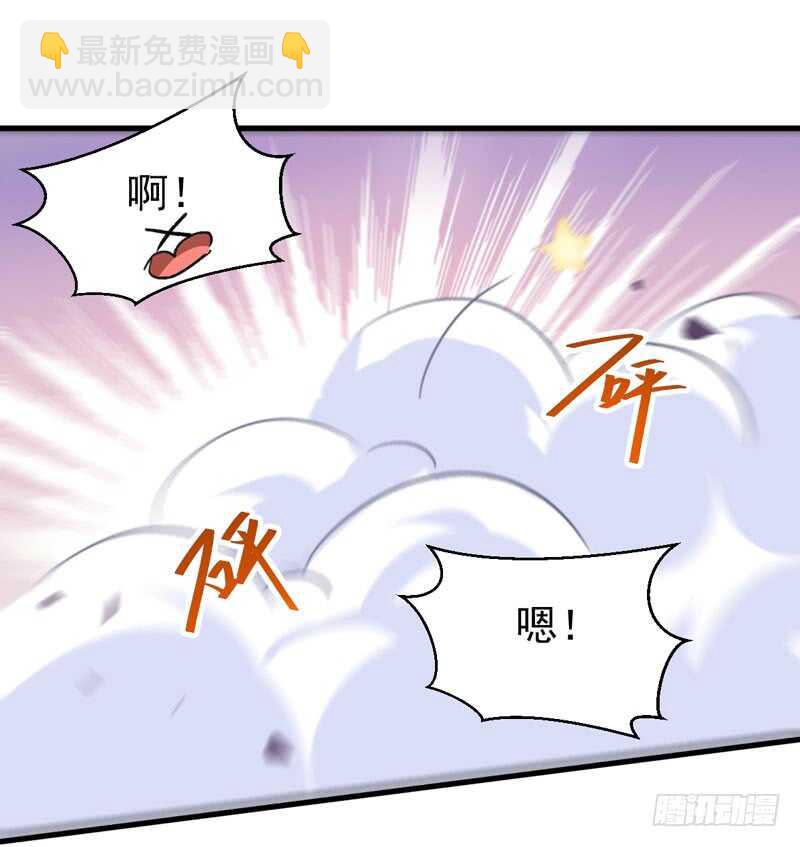 鬼醫鳳九 - 淫賊(1/2) - 8