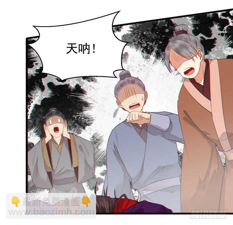 鬼醫鳳九 - 淫賊(1/2) - 1