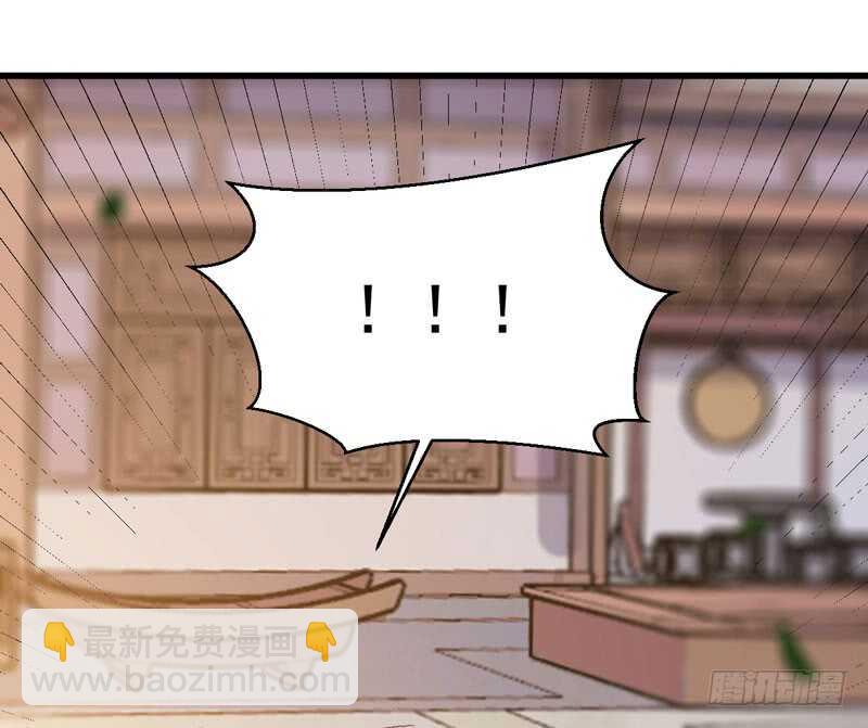 鬼醫鳳九 - 淫賊(1/2) - 4