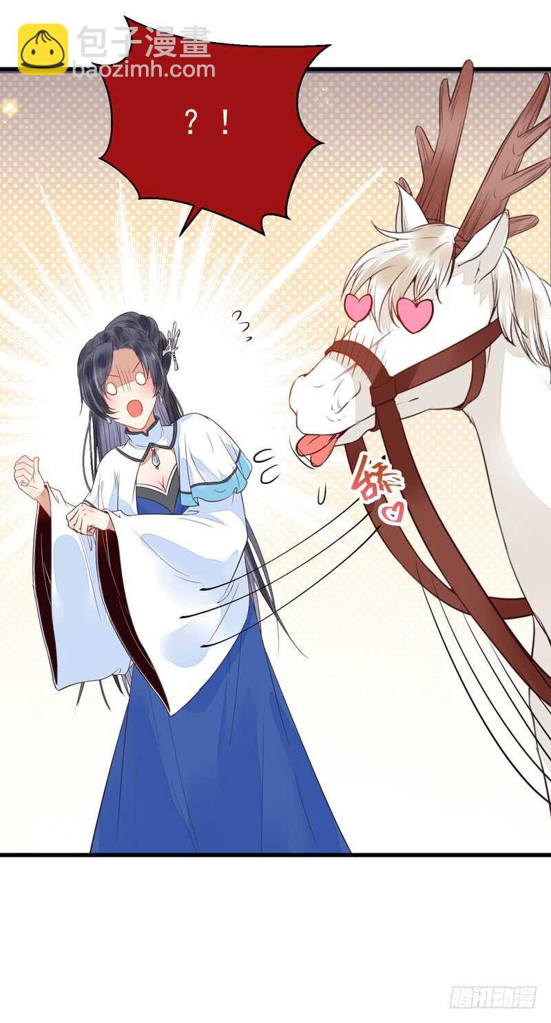 鬼醫鳳九 - 淫賊(1/2) - 6