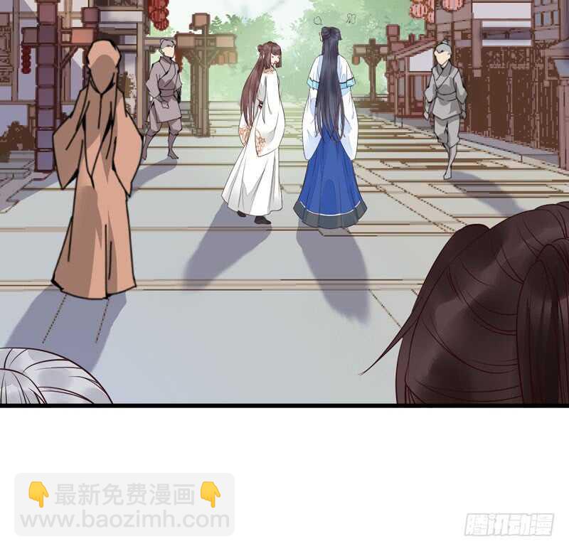 鬼醫鳳九 - 淫賊(1/2) - 2