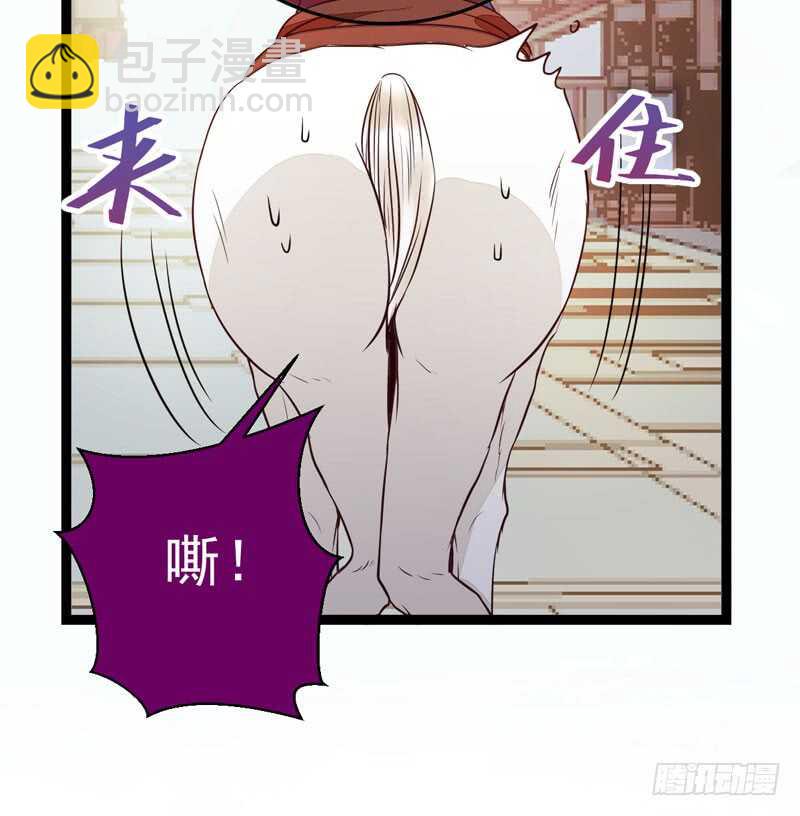 鬼醫鳳九 - 淫賊(2/2) - 2