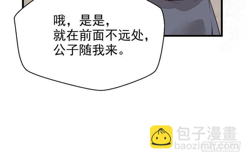 鬼醫鳳九 - 淫賊(2/2) - 1