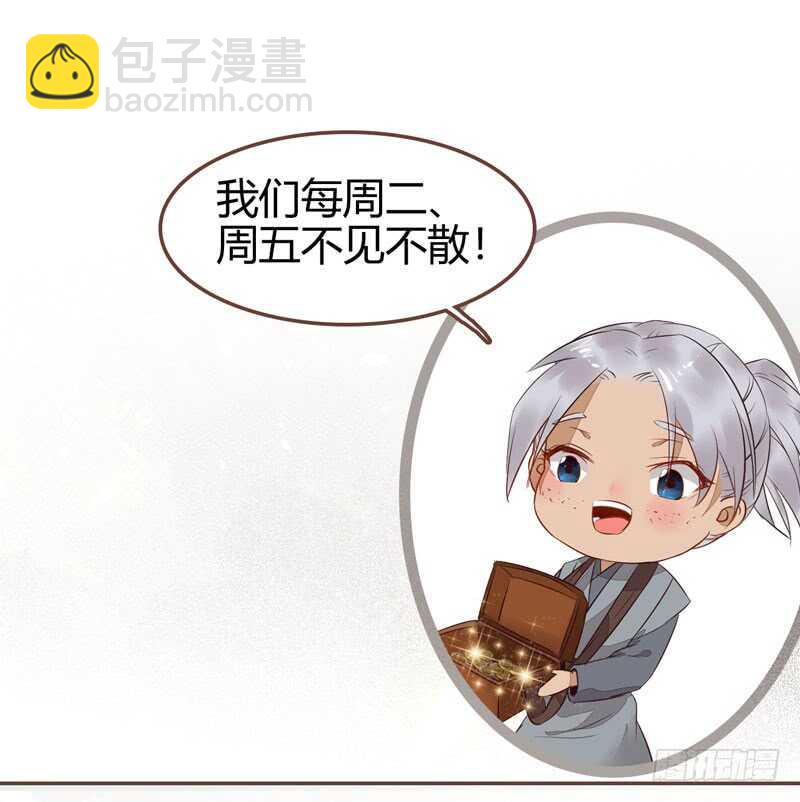 鬼醫鳳九 - 淫賊(2/2) - 2