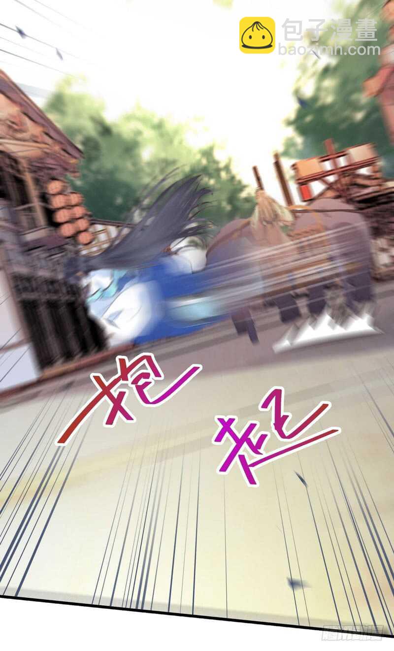 鬼醫鳳九 - 淫賊(1/2) - 6