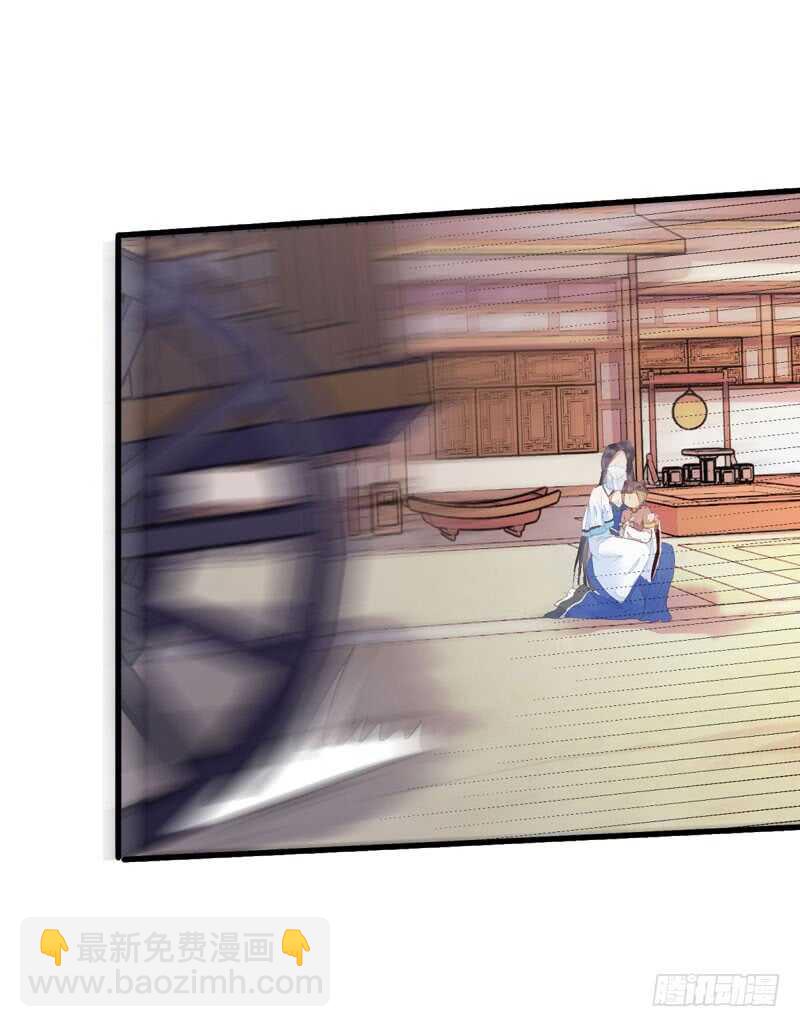 鬼醫鳳九 - 淫賊(1/2) - 7