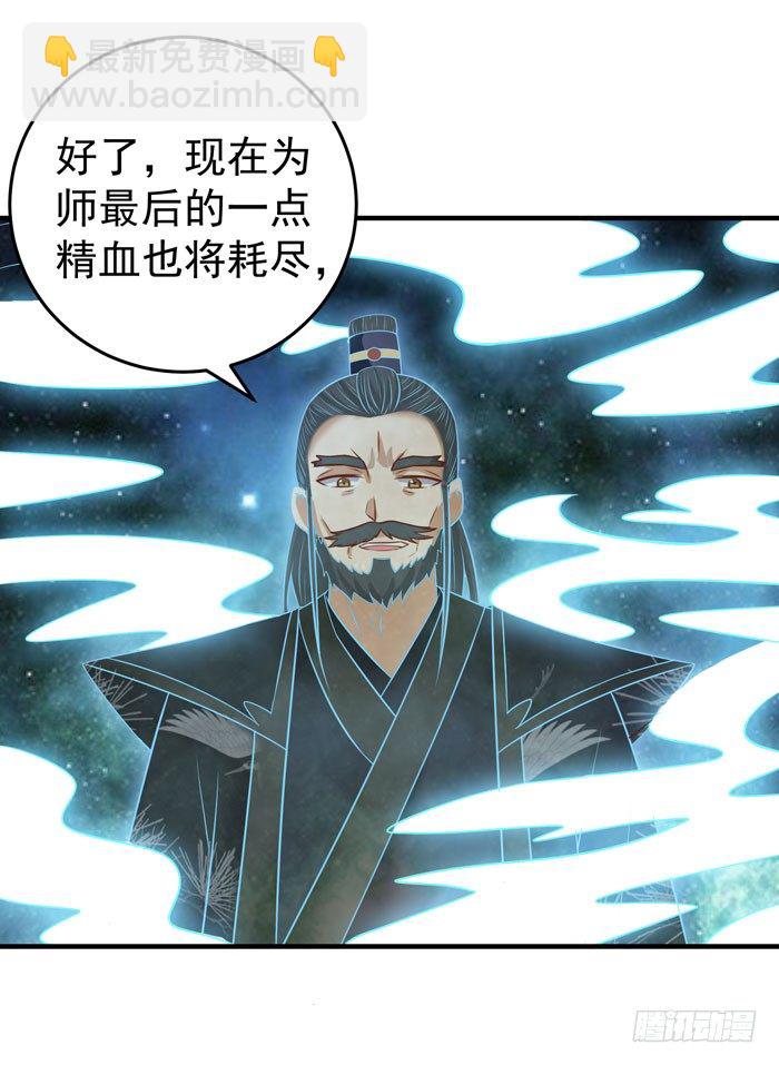 鬼醫鳳九 - 空間戒指 - 1