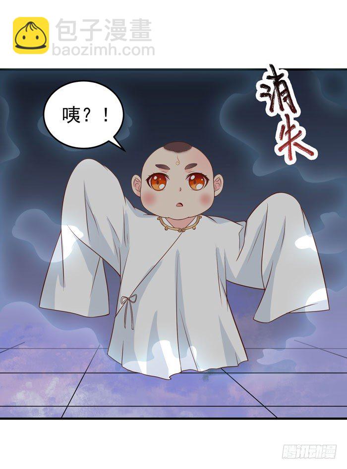 鬼醫鳳九 - 空間戒指 - 2