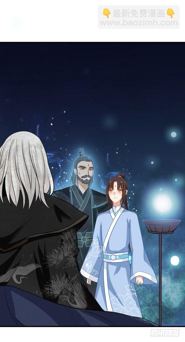 鬼醫鳳九 - 空間戒指 - 3