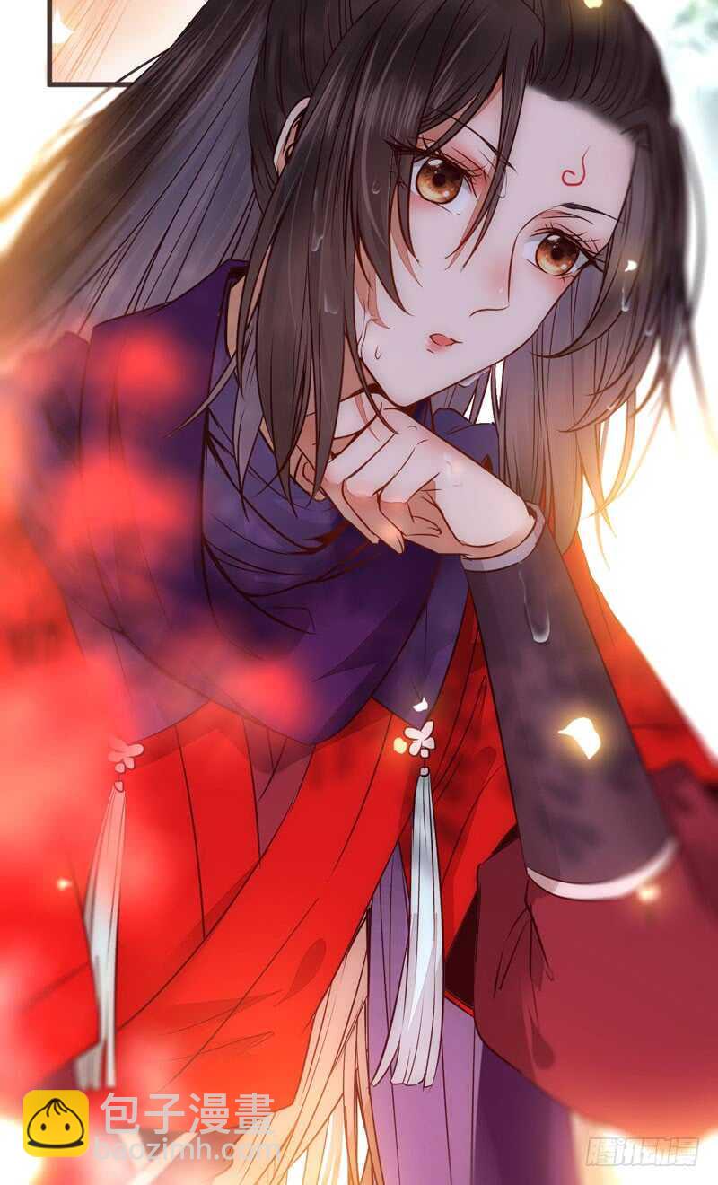 鬼醫鳳九 - 路遇登徒子(1/2) - 5